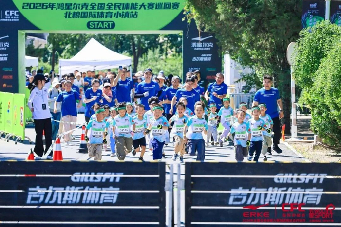 华体会平台官方网站-老仓库变体育小镇 祥龙公司打造“体育+文旅+消费”融合新样本|健身|中国国家体育总局|赛事|全民健身|工业_新浪体育_新浪新闻